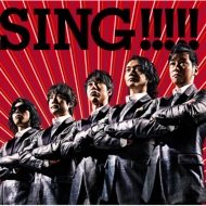 Sing!!!!! (+DVD)【初回限定盤】