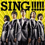 ڥ顼/Sing!!!!!