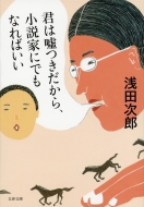 ļϺ/ϱĤ顢ȤˤǤʤФ ʸʸ