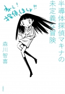 �����̒T��}�L�i�̖���`�Ȗ`��