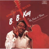 King Of The Blues / My Kind Of Blues +5