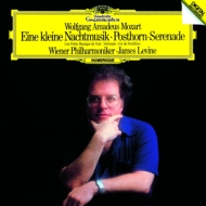 Serenades Nos.9, 13 : Levine / Vienna Philharmonic