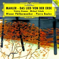 Das Lied von der Erde : Boulez / Vienna Philharmonic, Urmana(Ms)Schade(T)