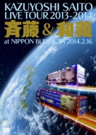 KAZUYOSHI SAITO LIVE TOUR 2013-2014 "ē & a`" at { 2014.2.16 (2DVD+XyVCD)yՁz
