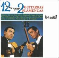 Dos Guitarras Flamencas Vol.4