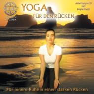 Various/Yoga Fuer Den Ruecken Innere Ruhe  Starker Ruecke