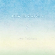 ROCKETMAN (ふかわりょう)/Life Is Music 2