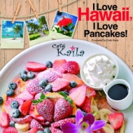 I Love Hawaii, I Love Pancakes!