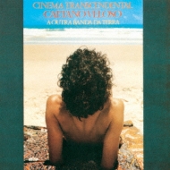 Caetano Veloso/Cinema Transcendental + 1 (Ltd)