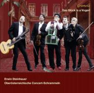 ウィーン音楽オムニバス/Das Gluck Is' A Vogerl： Steinhauer / Upper Austrian Concert-schrammeln