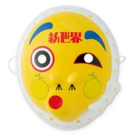 19-����(�q���b�g�R)/ Yuzu Arena Tour 2014