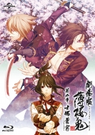 Hakuoki The Movie 2