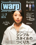 Warp Magazine Japan ([v }KW Wp)2014N 7