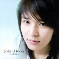 John-Hoon 〜Do My Best〜