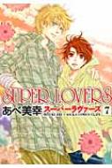 SUPER LOVERS 7 R~bNXCL-DX