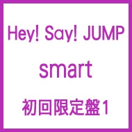 smart (+DVD)【初回限定盤1】 : Hey! Say! JUMP | HMV&BOOKS online