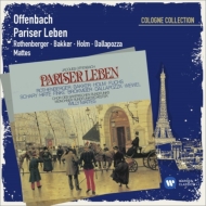 La Vie Parisienne(German): Mattes / Munich Radio Orchestra, Rothenberger, Holm, etc (1983 Stereo)(2CD)