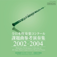 *brasswind Ensemble* Classical/ܿճڥ󥯡 ʻͱս 2002-2004 wind O Բ Etc
