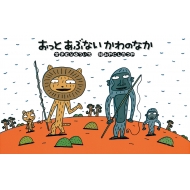 �����Ƃ��ԂȂ� ����̂Ȃ� ���{����G�{�V���[�Y