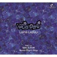 Lapis Lazuli (Korea)/1st Mini Album Never Don't Stop!
