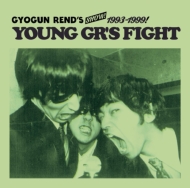 GYOGUN REND'S/Gyogun Rend's Show!! 1993-1999 Young Gr's Fight (+dvd)