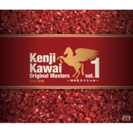 Kenji Kawai Original Masters vol.1`NHKXyV`