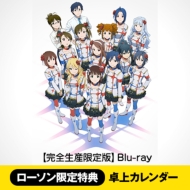 劇場版アイドルマスター輝きの向こう側へ！ BD(生産限定版) NEWS | 劇場版『THE IDOLM@STER MOVIE 輝きの向こう側へ！』公式