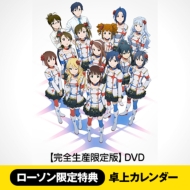 THE IDOLM@STER MOVIE �P���̌��������ցI�y���S���Y����Łz�^���[�\��������T�t��Ver
