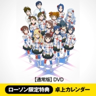 THE IDOLM@STER MOVIE �P���̌��������ցI�y�ʏ�Łz�^���[�\��������T�t��Ver