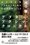 �A�t�^�[�E�t�N�V�}�E�N���j�N��