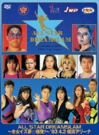 All Star Dreamslam -Zenjo Izumu Bakuhatsu!-93`4/2 Yokohama Arena