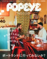 Popeye (�|�p�C)2014�N 7����