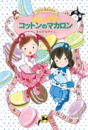 Ӥ䤹/ȥΥåȥΥޥ Ϥʤȥȥ