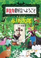 ���Ϻ/�۷쵴������ؤ褦���� ���Ѽ�ʸ��