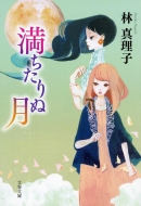 ��������ʌ� ���t����