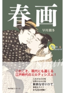 �t�� ���ƂȂ̖����݃V���[�Y