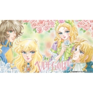 Lady Oscar Blu-Ray Box