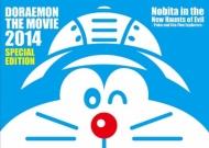 Eiga Doraemon Shin.Nobita No Dai Makyou-Peko To Go Nin No Tankentai-Special Ban