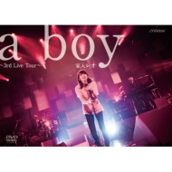 쥪/Boy 3rd Live Tour