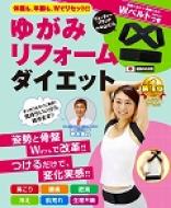 �䂪�݃��t�H�[���_�C�G�b�g