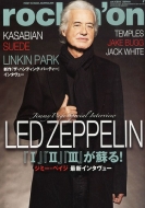 Rockin'on (���b�L���O�E�I��)2014�N 7����