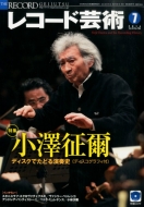 ���R�[�h�|�p 2014�N 7����