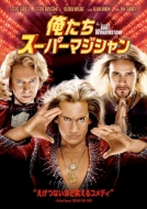 The Incredible Burt Wonderstone