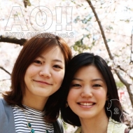 Various/Ao!! Akita Ongaku Vol.2