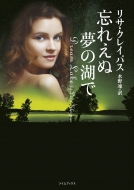 �Y�ꂦ�ʖ��̌΂� ���C���u�b�N�X