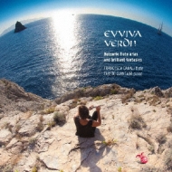 Flute Classical/Evviva Verdi!- Belcanto Flute Arias  Brilliant Fantasies Canali(Fl) Quintaba(P)