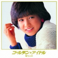 70～80年代アイドルの限定生産シングル集『ゴールデン☆アイドル