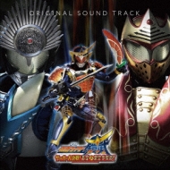 Gekijou Ban Kamen Rider Gaim Original Soundtrack