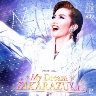 ファッション通販 安い Dream 雪組公演・実況::My 宝塚歌劇 TAKARAZUKA 宝塚歌劇団 : アート/エンタメ/ホビー