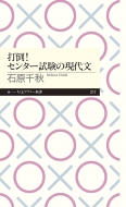 �и��齩/����!���󥿡���θ���ʸ �����ޥץ�ޡ�����
